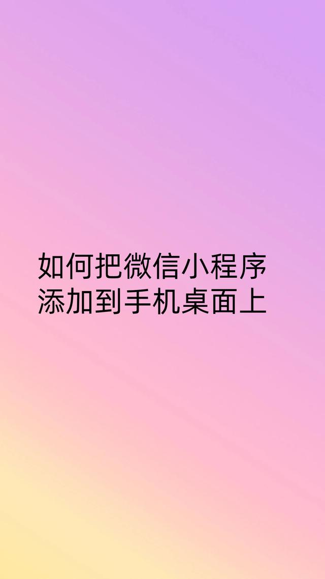 视频小程序手机版下载腾讯视频手机版安卓版下载-第1张图片-太平洋在线下载