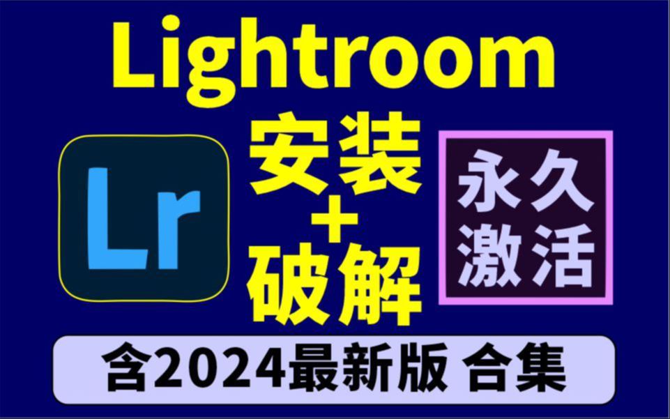 lr软件安卓版lr修图软件安卓版