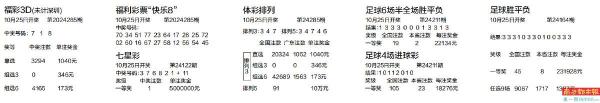 彩票103安卓版大乐透103期历史同期号码全汇总