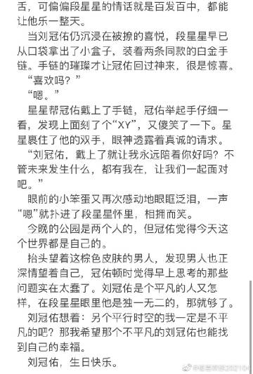 微博客户端跪了新浪微博客户端电脑版官网