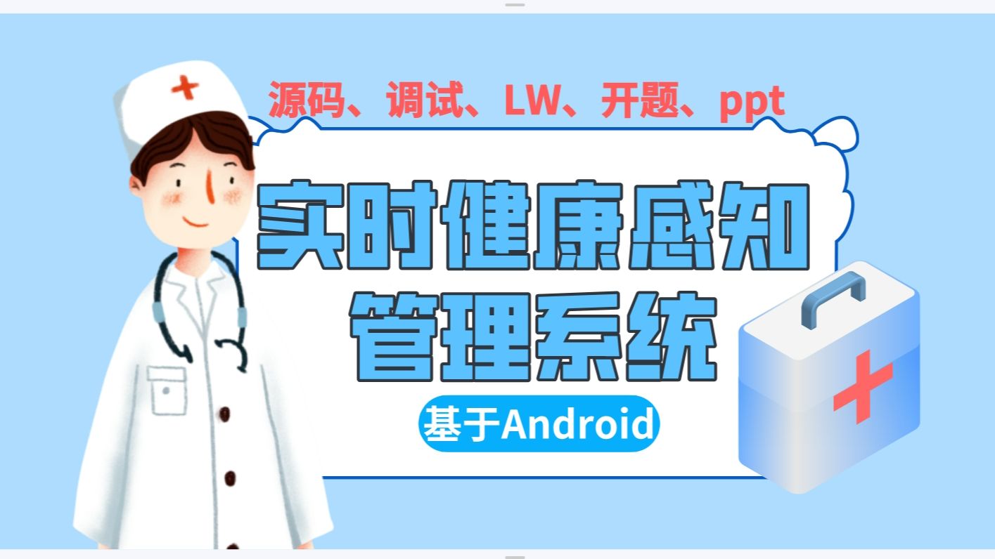 业务感知安卓版中国移动感知测试安卓版-第2张图片-太平洋在线下载