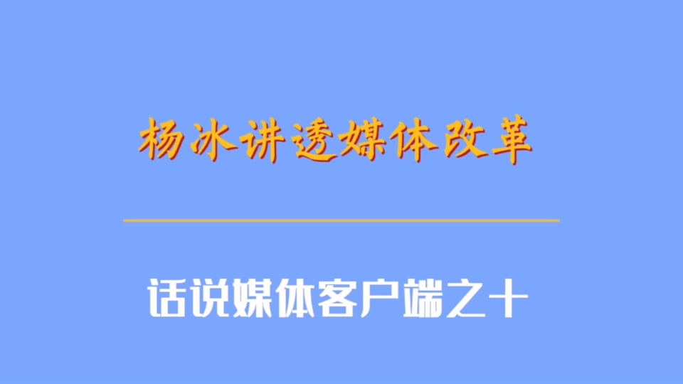 抖音客户端卡住抖音客户端官网入口-第2张图片-太平洋在线下载