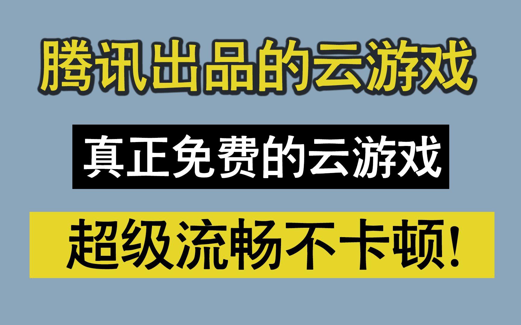 游戏下载了客户端下载游戏最新客户端