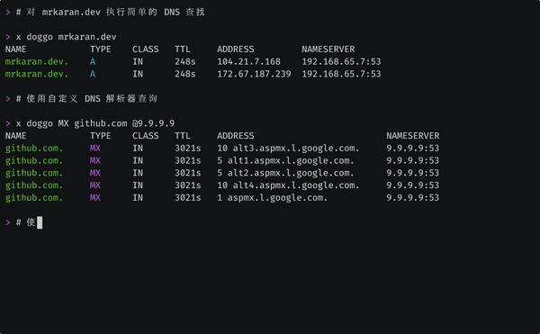 文件是DNS客户端海康设备搜索工具app-第2张图片-太平洋在线下载