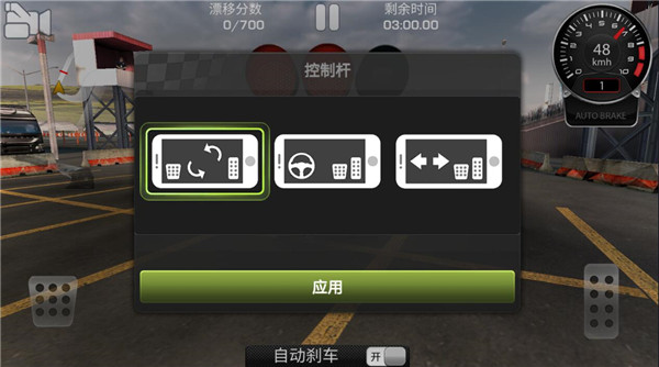 carxdriftracing破解版苹果carxdriftracingonline破解版