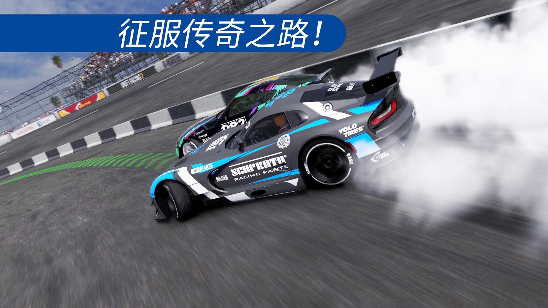 carxdriftracing破解版苹果carxdriftracingonline破解版-第2张图片-太平洋在线下载