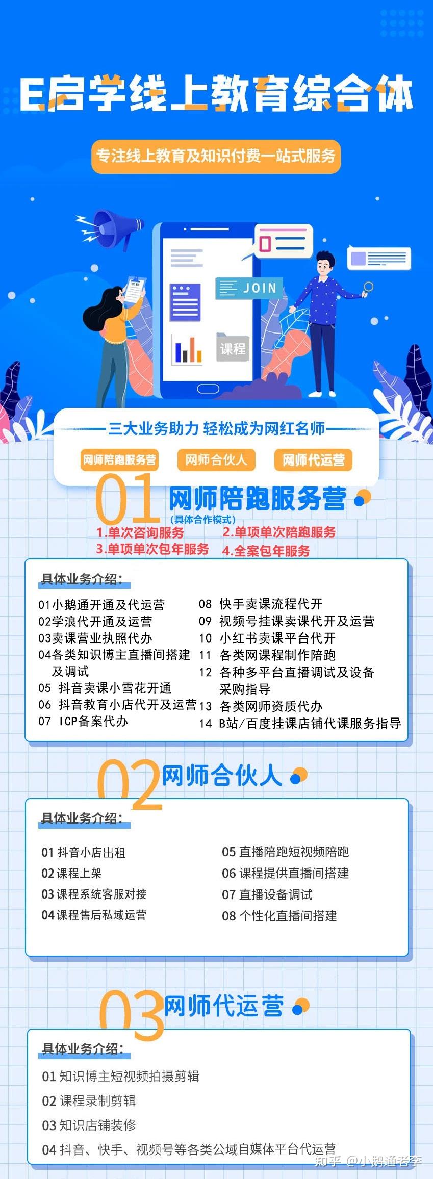 直播客户端开播流程开播设置电脑端OBS开播-第2张图片-太平洋在线下载