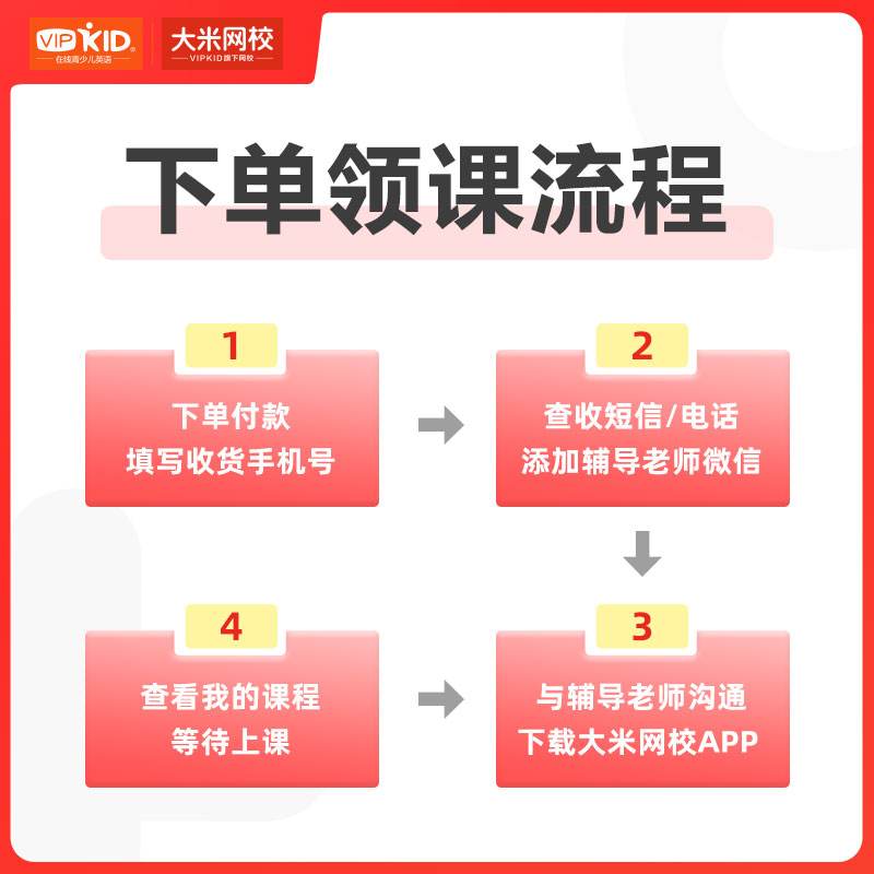 大米网校电脑客户端菜瓜网校app电脑版客户端下载