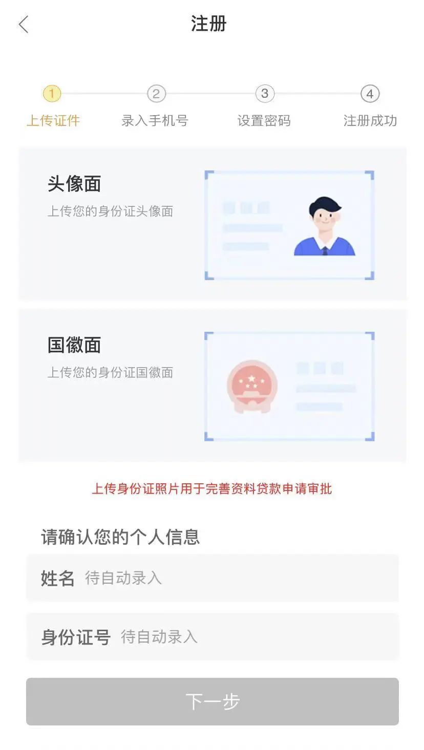 腾讯新闻客户端app腾讯新闻app客户端下载-第2张图片-太平洋在线下载