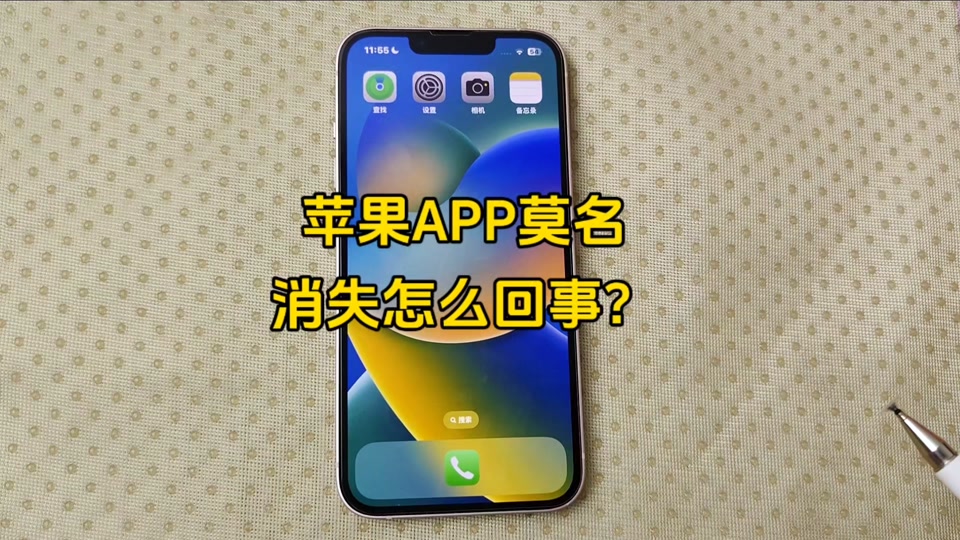 掌上民生苹果版app掌上民生app张家口手机版下载-第2张图片-太平洋在线下载