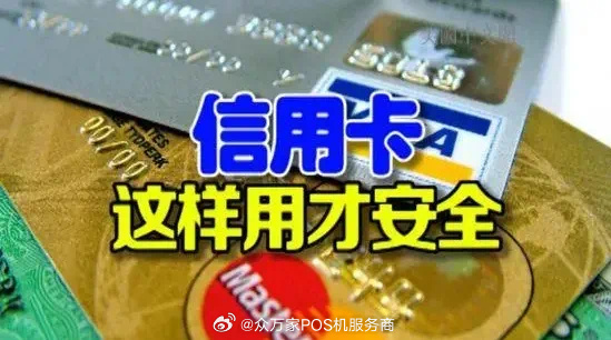 交行财务通客户端交通银行app登录