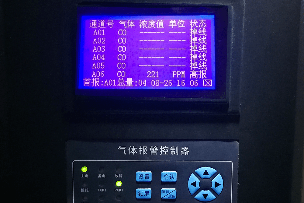 检测客户端是否掉线检测客户端联网状态中发生异常