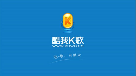 k歌电脑客户端k米点歌电脑版下载