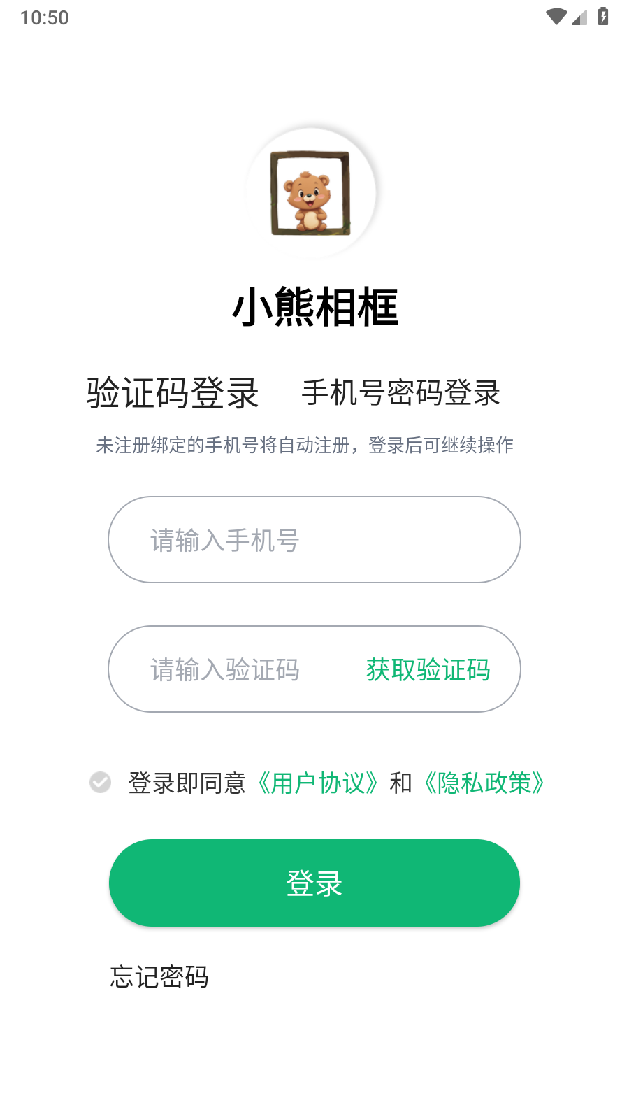 杂志相框app苹果版的简单介绍-第2张图片-太平洋在线下载