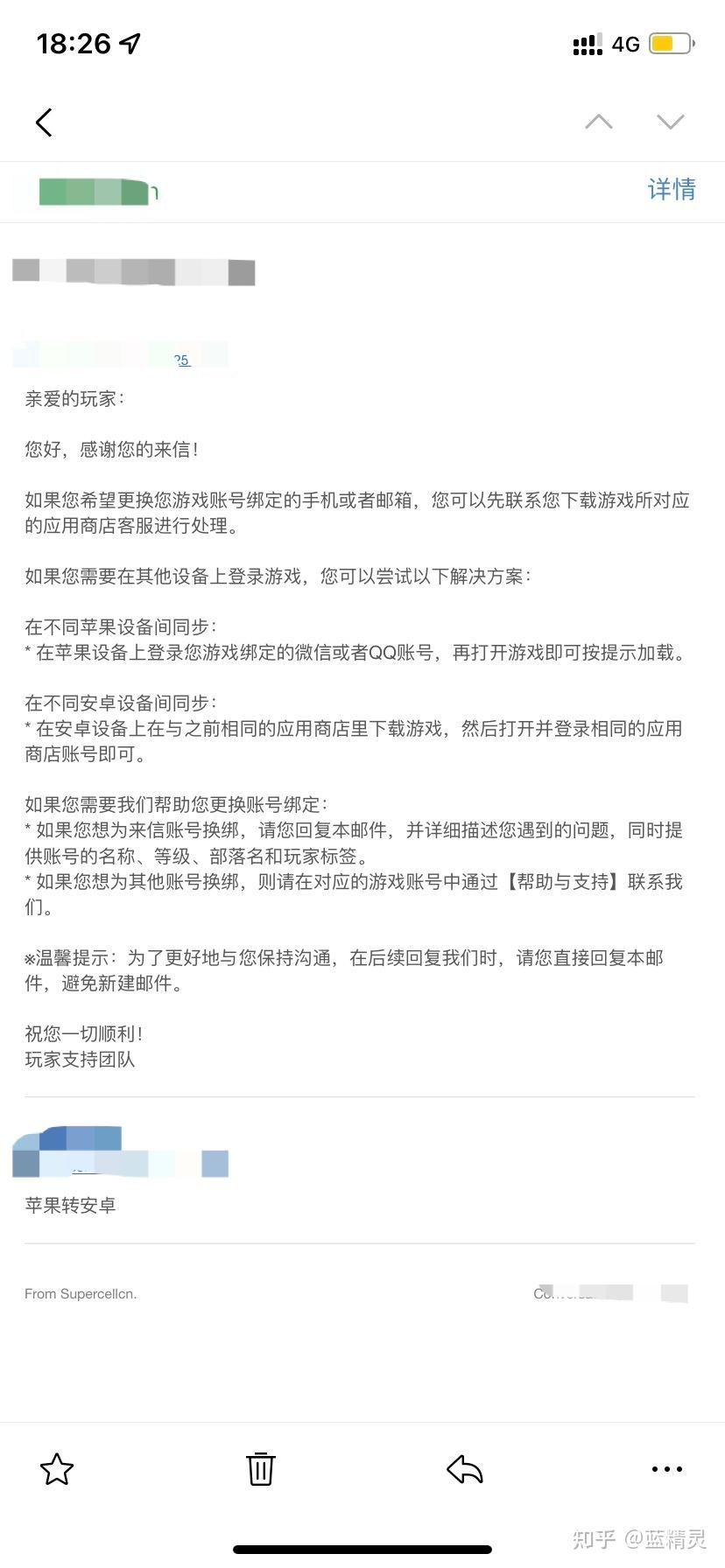 clash苹果版怎么下载tennisclash下载