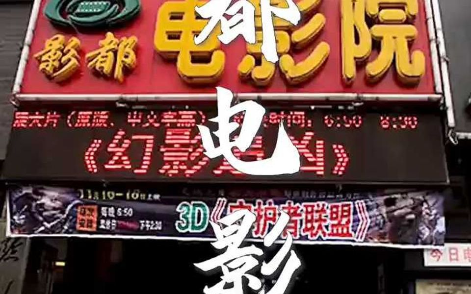 陪你看电影客户端找个陪你看电影的人-第2张图片-太平洋在线下载