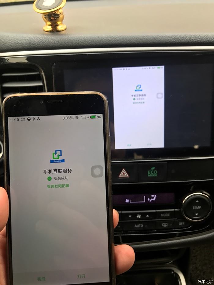 carlife苹果版啥意思carlife是什么意思和手机怎么连接