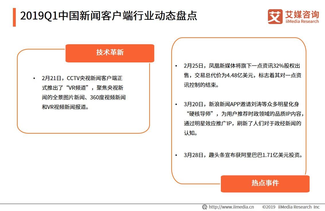 怎样才是头条客户端头条和极速版头条有什么区别-第2张图片-太平洋在线下载