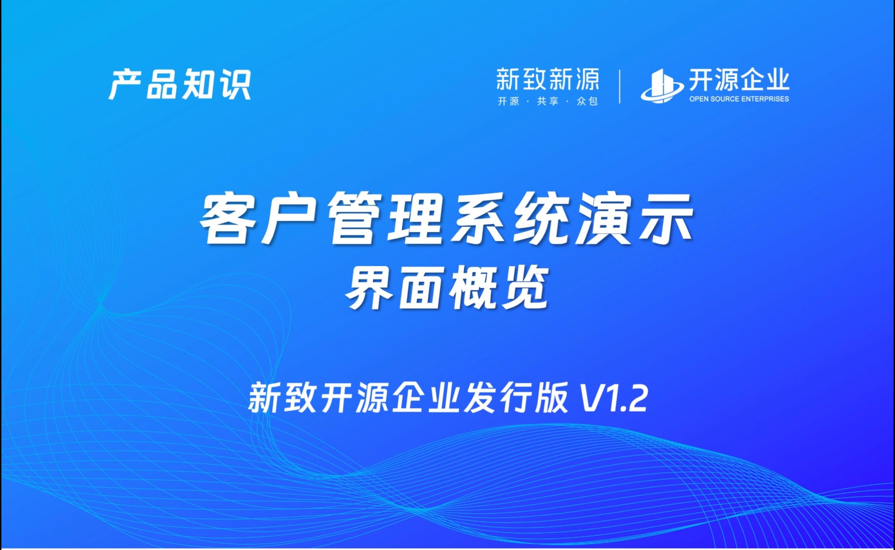 企业客户端电脑版下载企业个税扣缴客户端下载