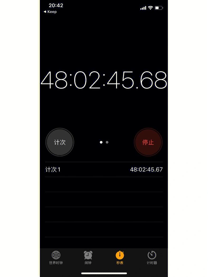 秒表手机版悬浮秒表app下载-第2张图片-太平洋在线下载