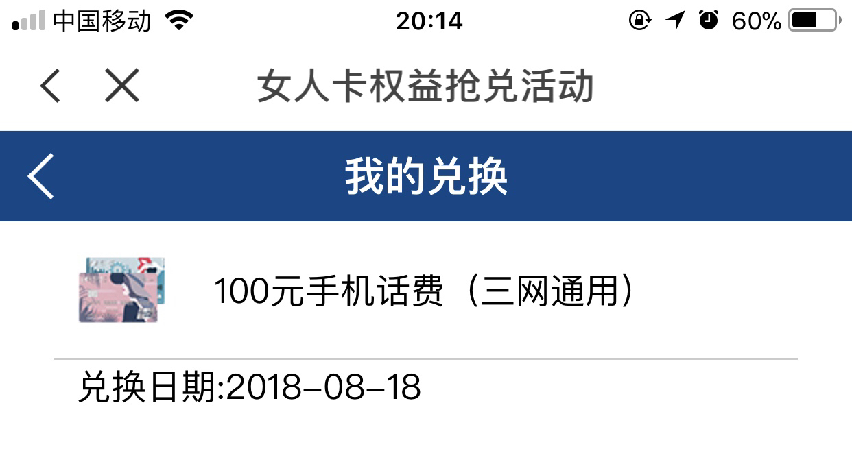 羊毛客户端羊毛线报网官网-第2张图片-太平洋在线下载