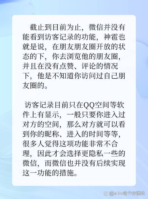 苹果版微信7.0.20微信70版ios安装包下载-第1张图片-太平洋在线下载