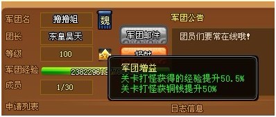 可乐三国手机版可乐游戏平台官网-第2张图片-太平洋在线下载