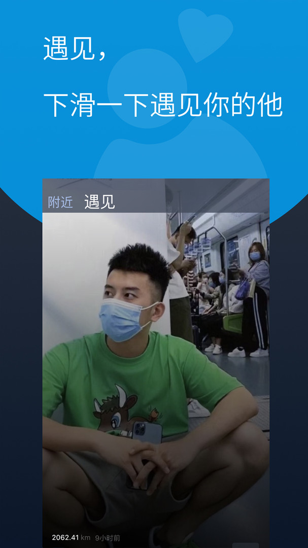 翻咔苹果版翻咔网页版登录-第2张图片-太平洋在线下载