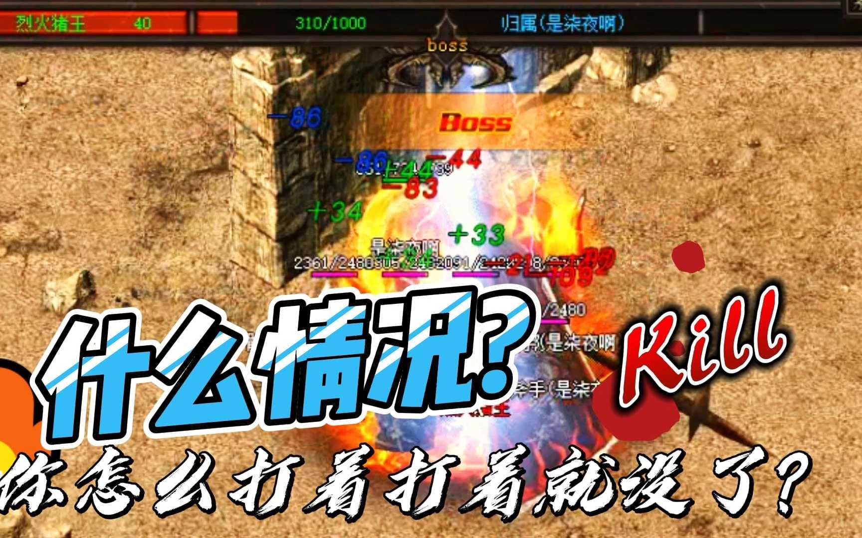 安卓版电脑热血_热血赤月复古版下载-第2张图片-太平洋在线下载