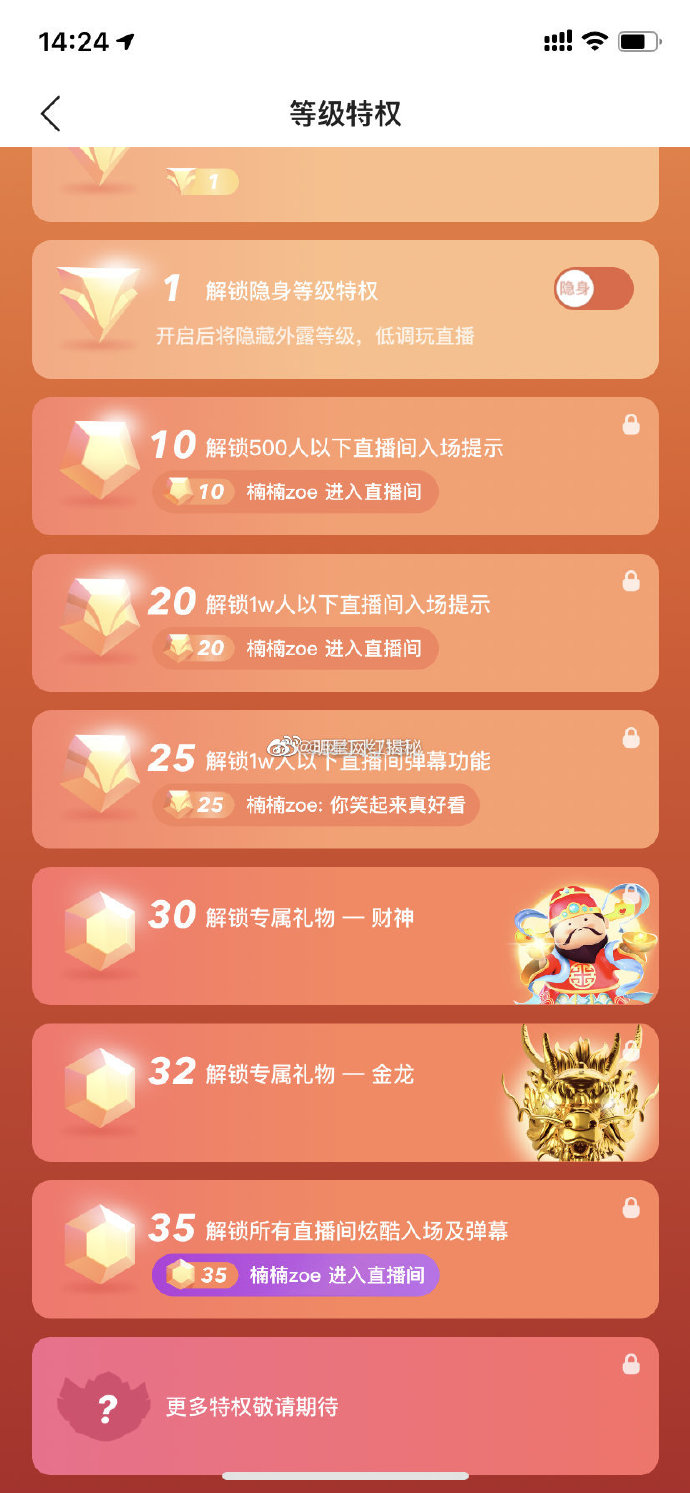 扣字机软件手机版扣字滚刀软件手机版-第1张图片-太平洋在线下载