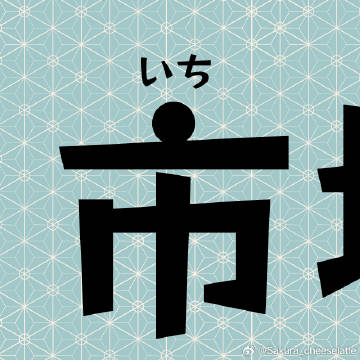 sakuramini苹果版harunosakurauzumakiboruto-第2张图片-太平洋在线下载
