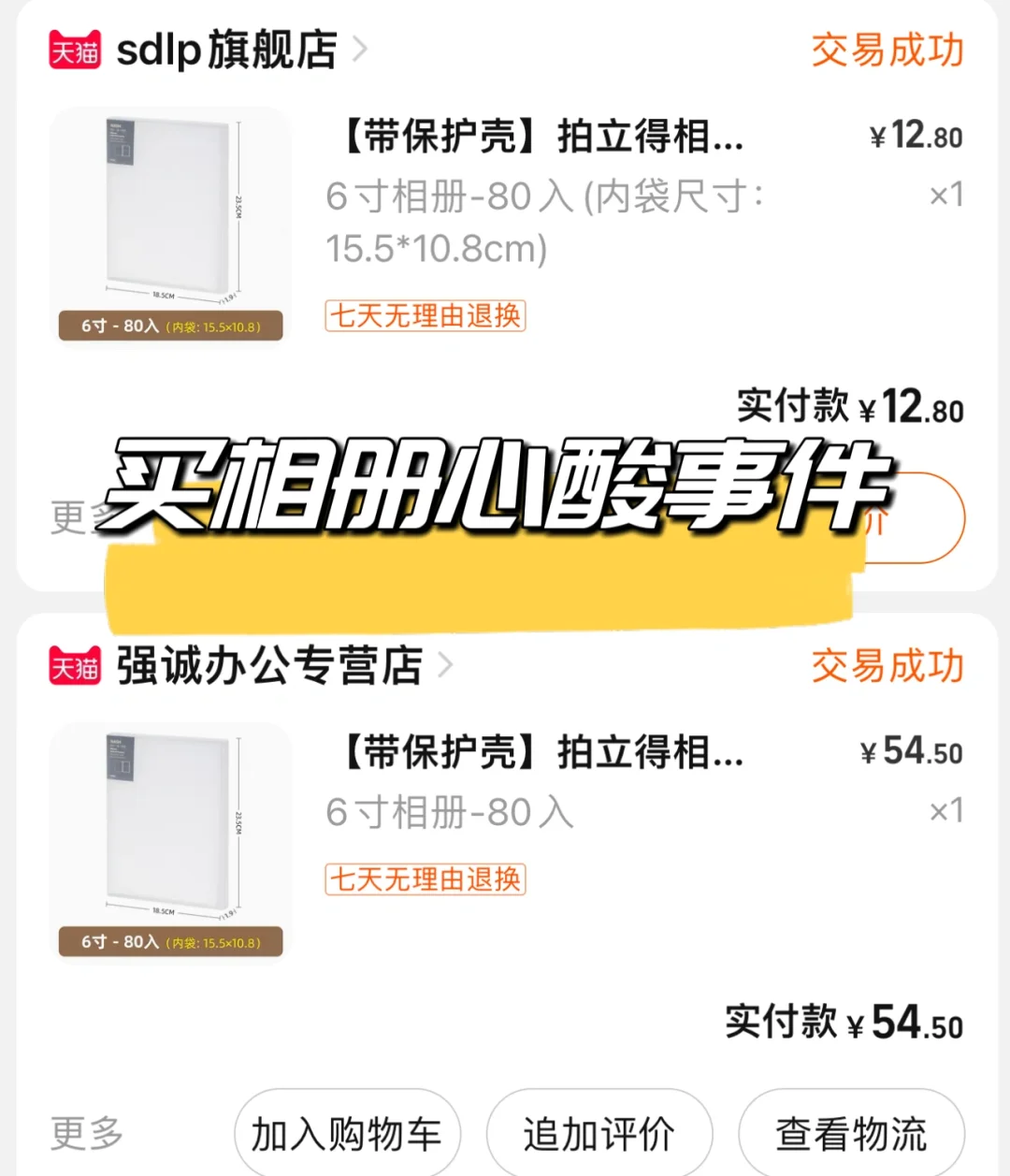 买买相册安卓版买买相册是干嘛的