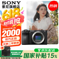 包含索尼pcc客户端的词条