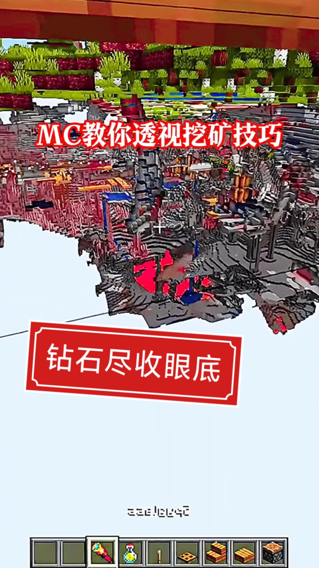 手机版我的世界挖矿技巧免费挖矿赚钱平台天天分红