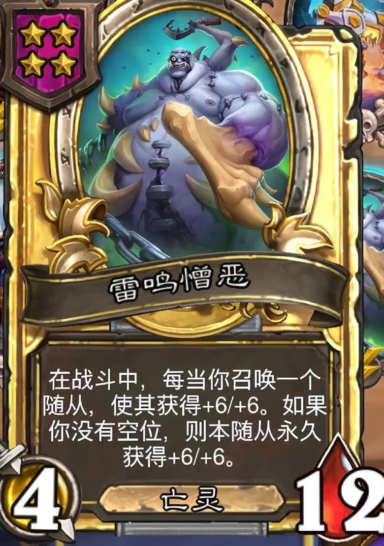 炉石传说手机版下载炉石传说官网入口