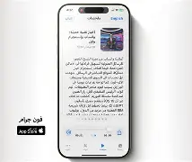 phonegram安卓版使用电报telegeram官网入口