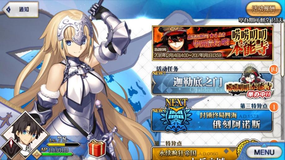 乱舞三国走动版苹果版(乱舞三国老版本112)