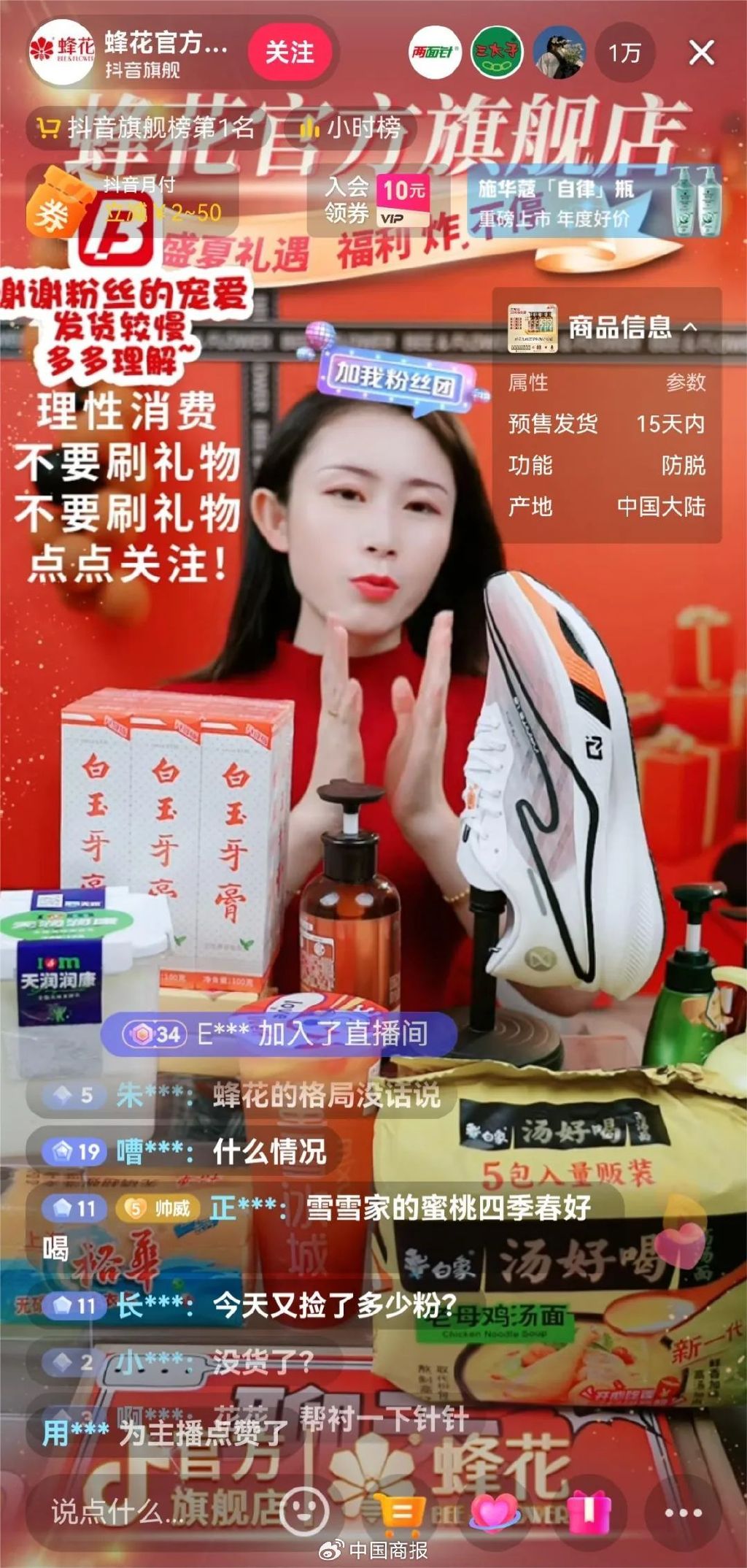 苹果版花样直播平台(花样视频直播app下载苹果)-第7张图片-有道翻译官网 苹果版花样直播平台(花样视频直播app下载苹果)-第7张图片-有道翻译官网