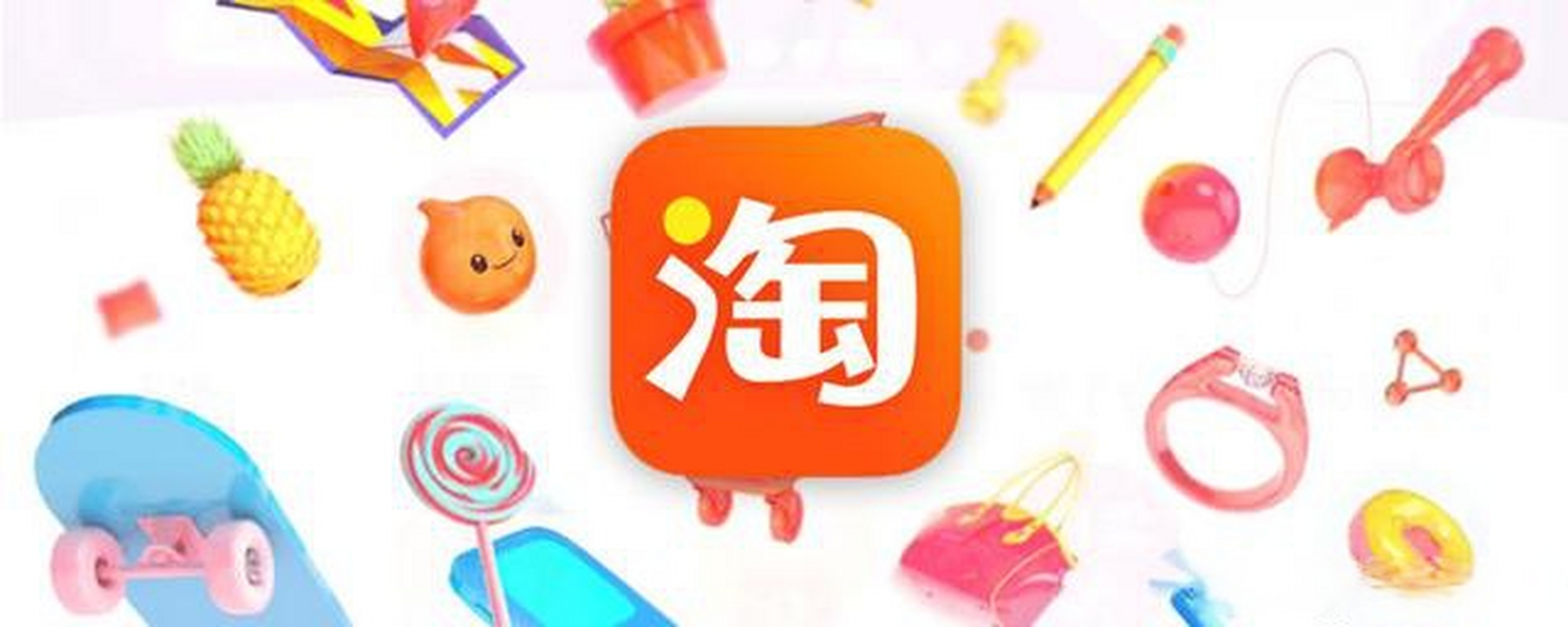 淘宝app下载手机版苹果版下载(淘宝app下载手机版苹果版下载什么)-第11张图片-有道翻译官网