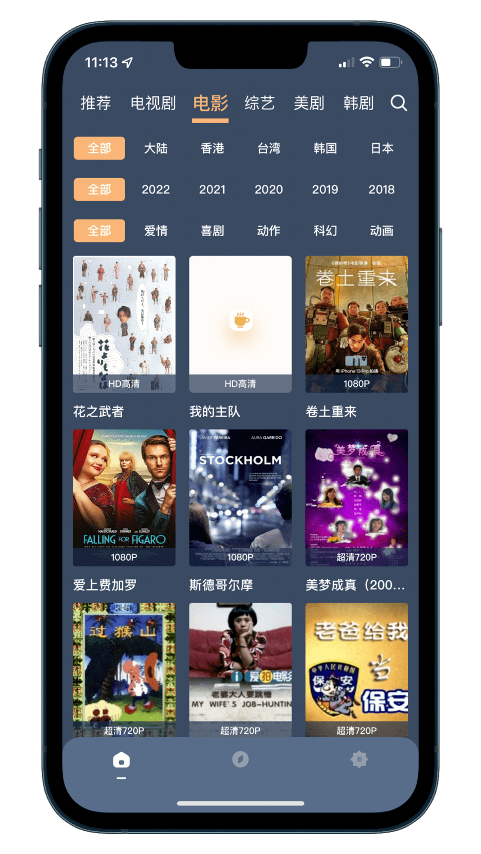 vip破解版app苹果版下载地址的简单介绍-第2张图片-有道翻译官网