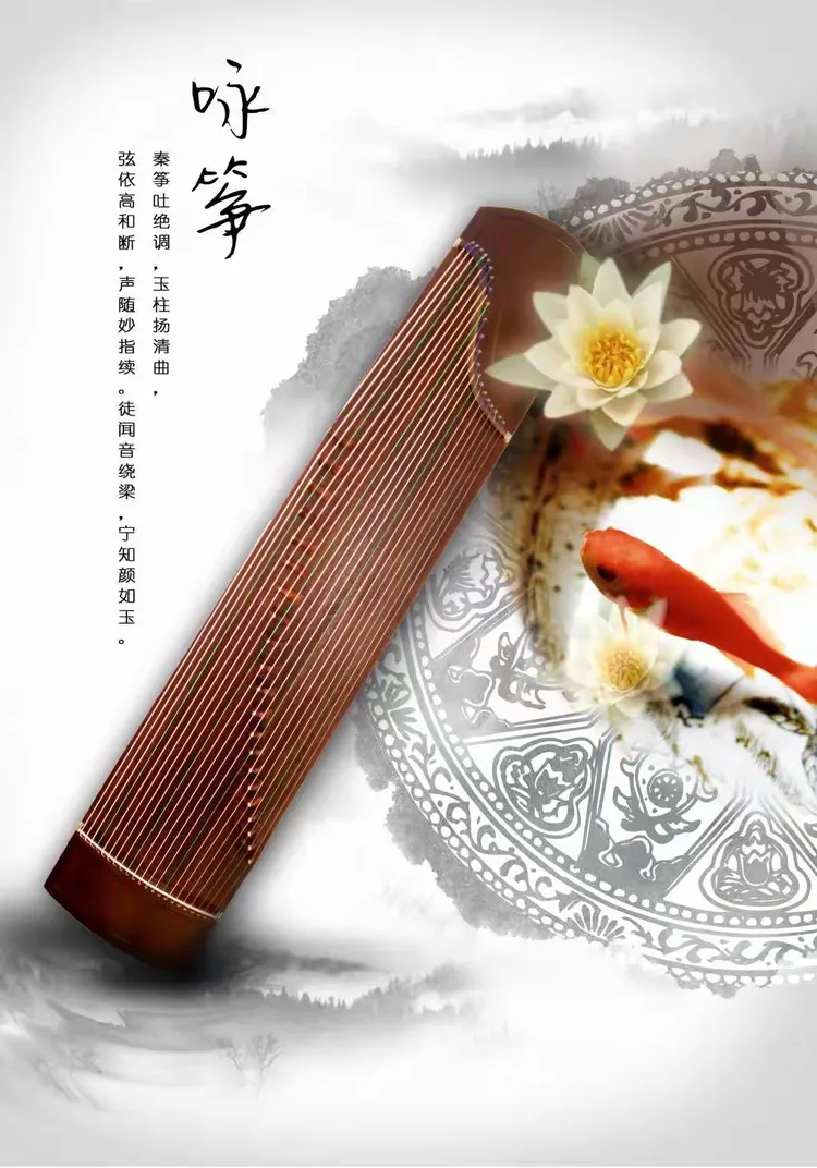 爱古筝苹果版下载安卓版(爱古筝苹果版下载安卓版安装)-第7张图片-有道翻译官网