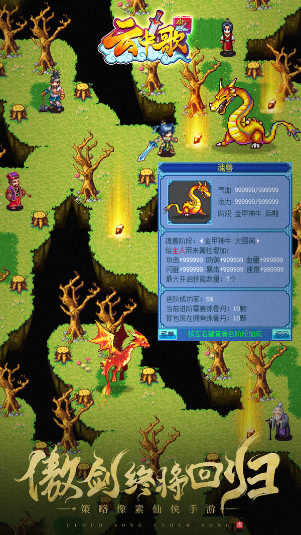 云中歌ol苹果版(云中歌ol苹果版官网)-第6张图片-有道翻译官网 云中歌ol苹果版(云中歌ol苹果版官网)-第6张图片-有道翻译官网