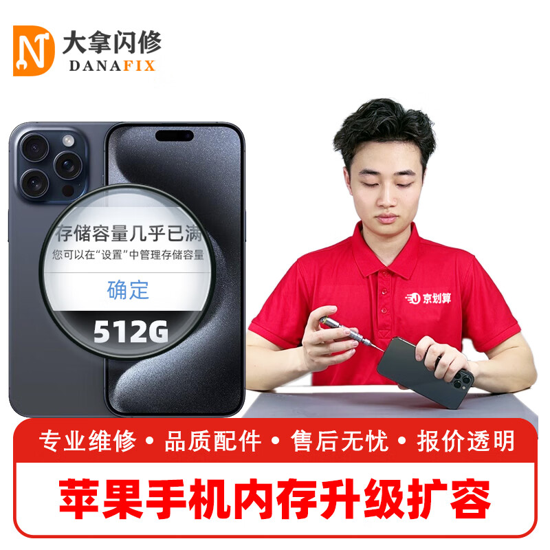 大拿苹果版老版本(大拿599版本)