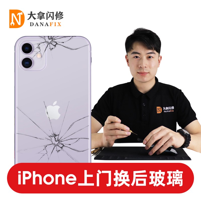 大拿苹果版老版本(大拿599版本)-第4张图片-有道翻译官网 大拿苹果版老版本(大拿599版本)-第4张图片-有道翻译官网