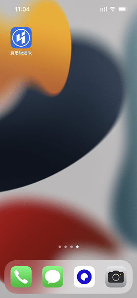 添彩网app下载安卓版苹果版(添彩网app下载安卓版苹果版安装)-第16张图片-有道翻译官网 添彩网app下载安卓版苹果版(添彩网app下载安卓版苹果版安装)-第16张图片-有道翻译官网