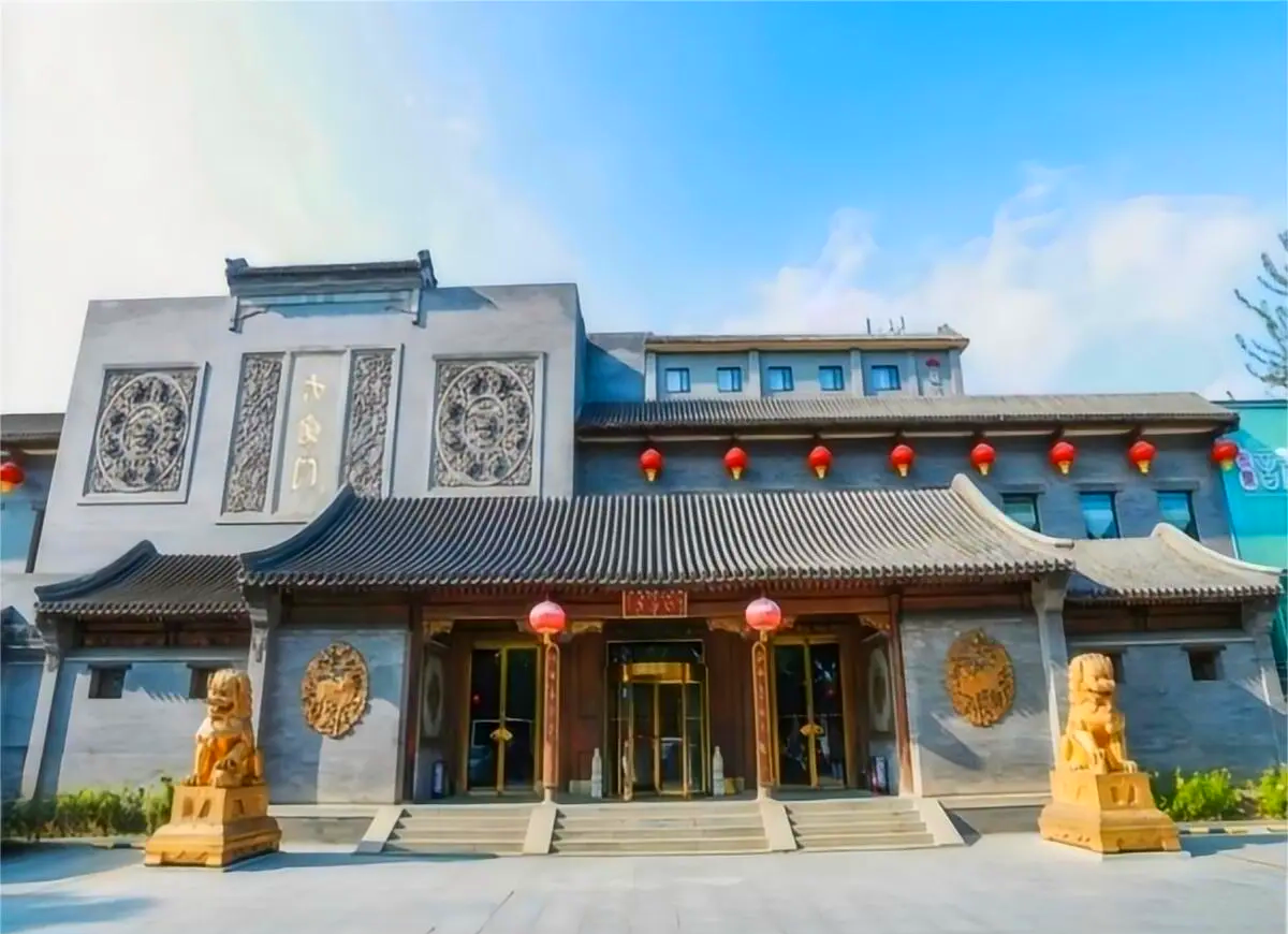 昌平酒店推荐苹果版(北京市昌平区酒店推荐)-第13张图片-有道翻译官网 昌平酒店推荐苹果版(北京市昌平区酒店推荐)-第13张图片-有道翻译官网