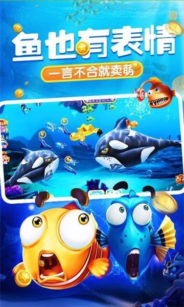 火山捕鱼苹果版下载(火山捕鱼苹果版下载最新版)