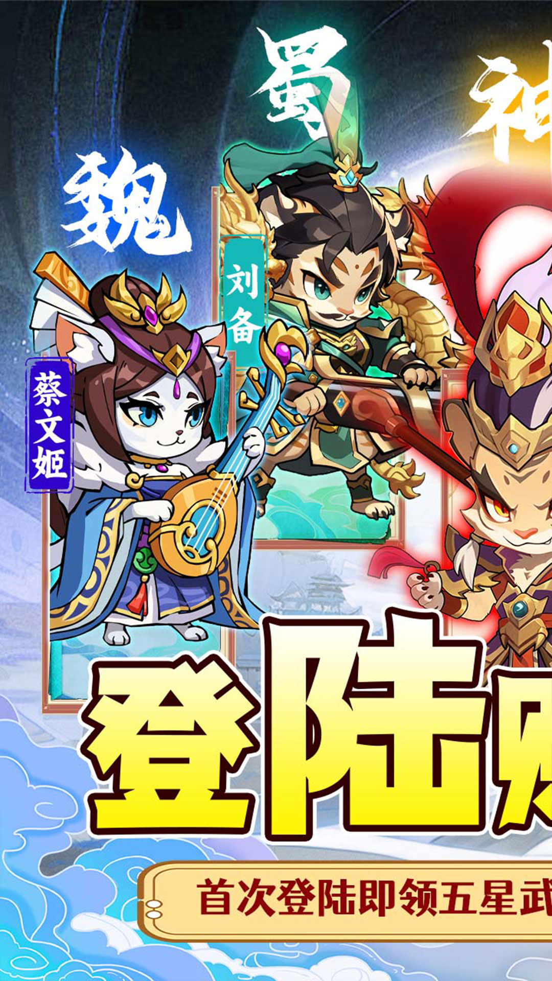 破解版秦时明月苹果版(秦时明月手游ios破解版下载)-第9张图片-有道翻译官网