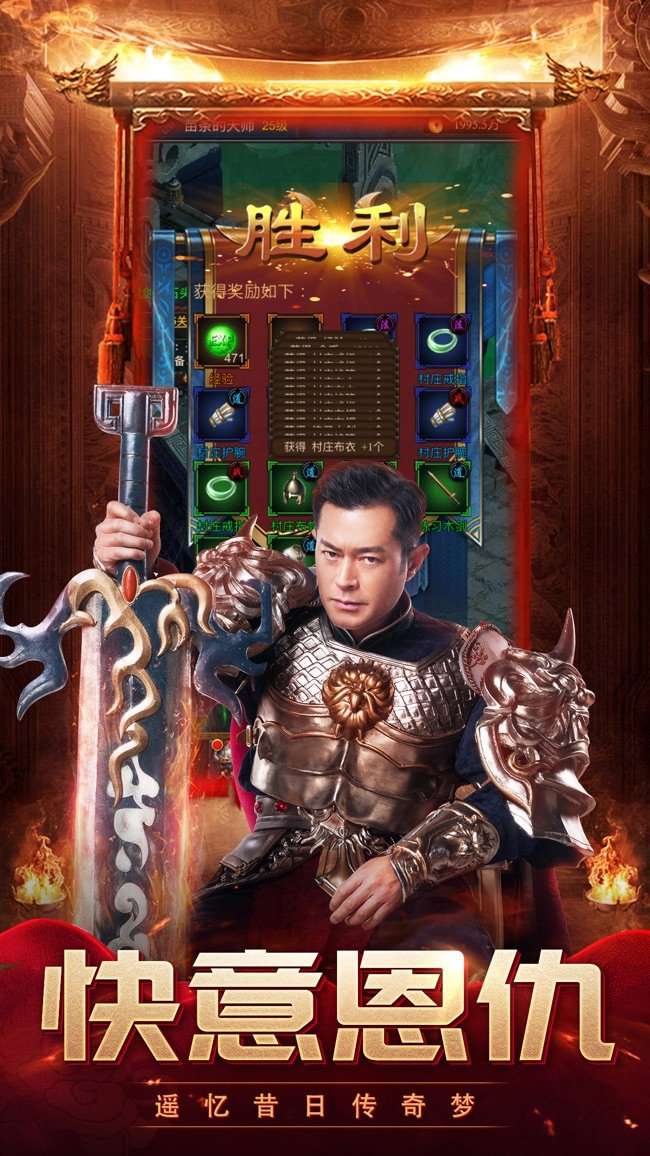 龙腾传世安卓版和苹果版(龙腾传世ios版下载链接)-第4张图片-有道翻译官网 龙腾传世安卓版和苹果版(龙腾传世ios版下载链接)-第4张图片-有道翻译官网