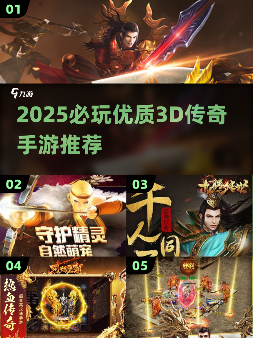 龙腾传世安卓版和苹果版(龙腾传世ios版下载链接)-第7张图片-有道翻译官网 龙腾传世安卓版和苹果版(龙腾传世ios版下载链接)-第7张图片-有道翻译官网